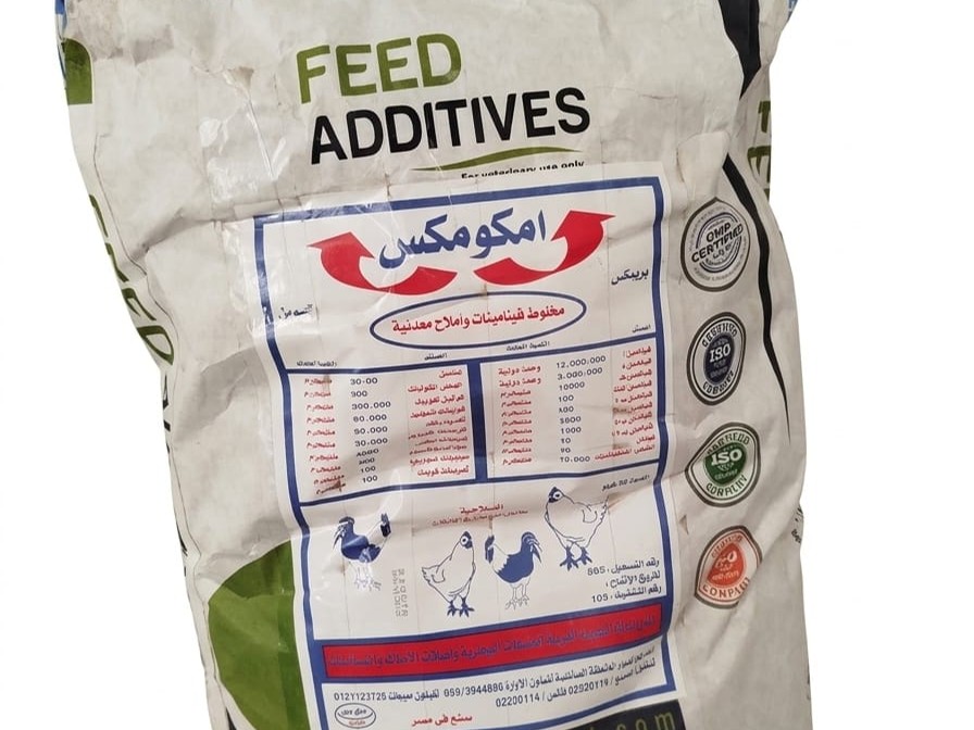FEE ADDITIVES